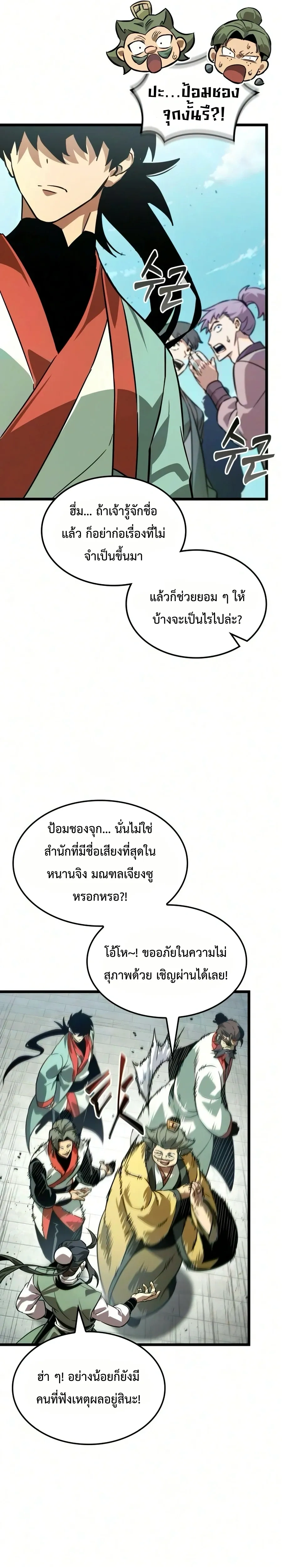 หน้าที่ 27