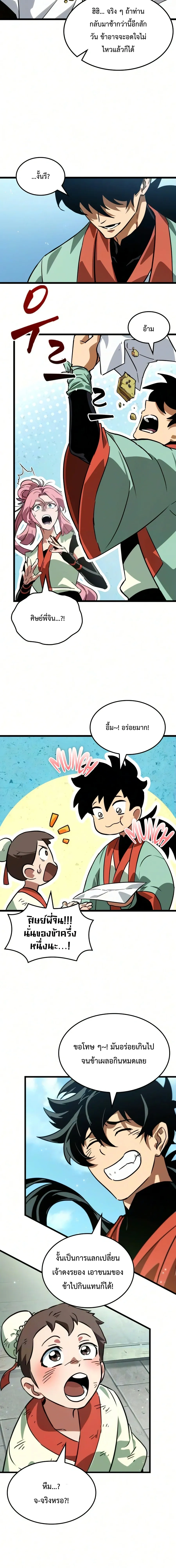 หน้าที่ 18