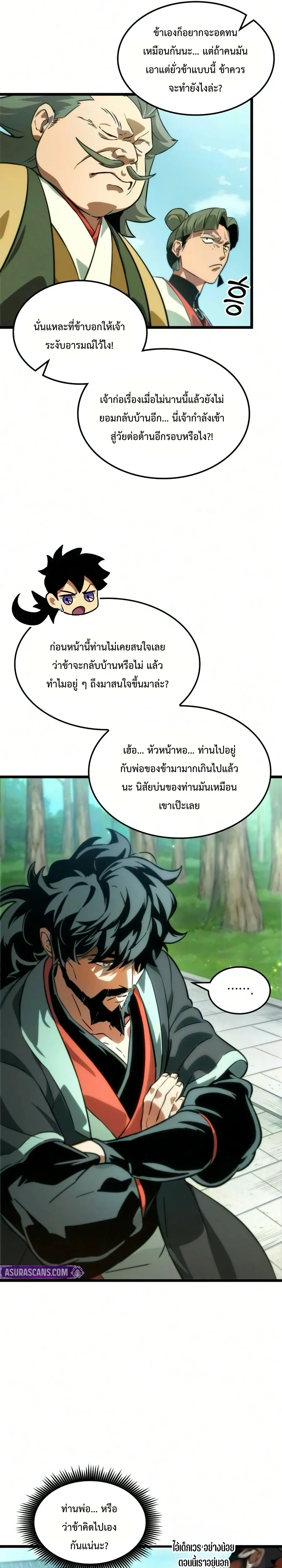 หน้าที่ 23
