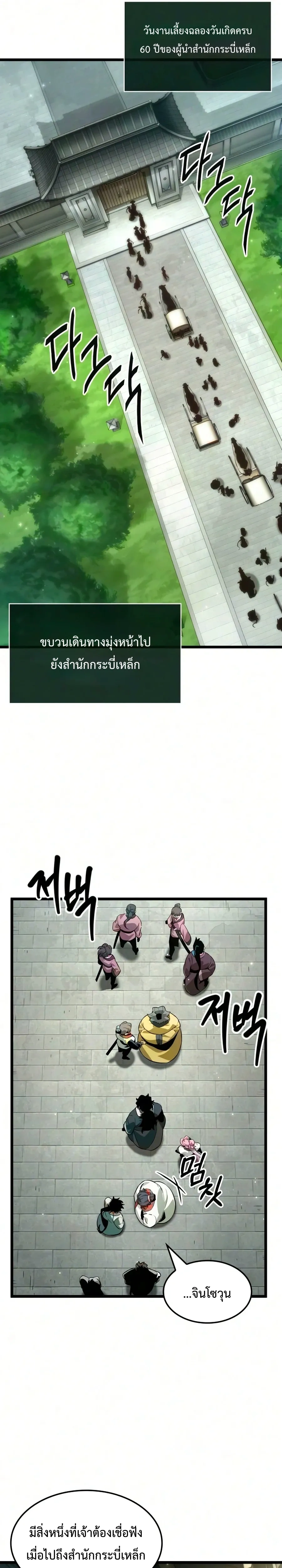 หน้าที่ 21