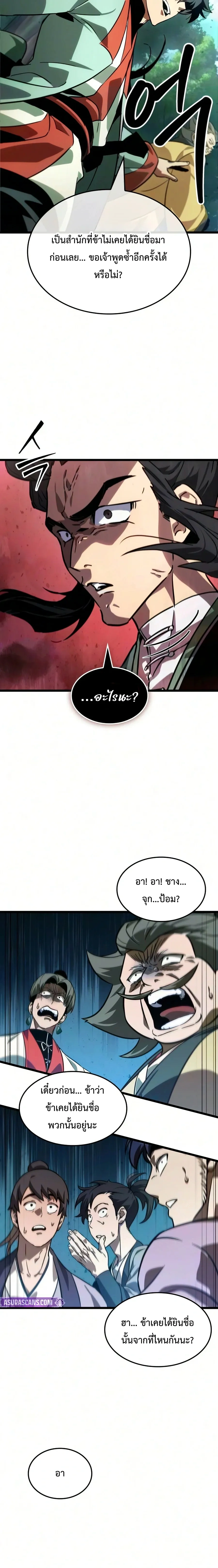 หน้าที่ 30