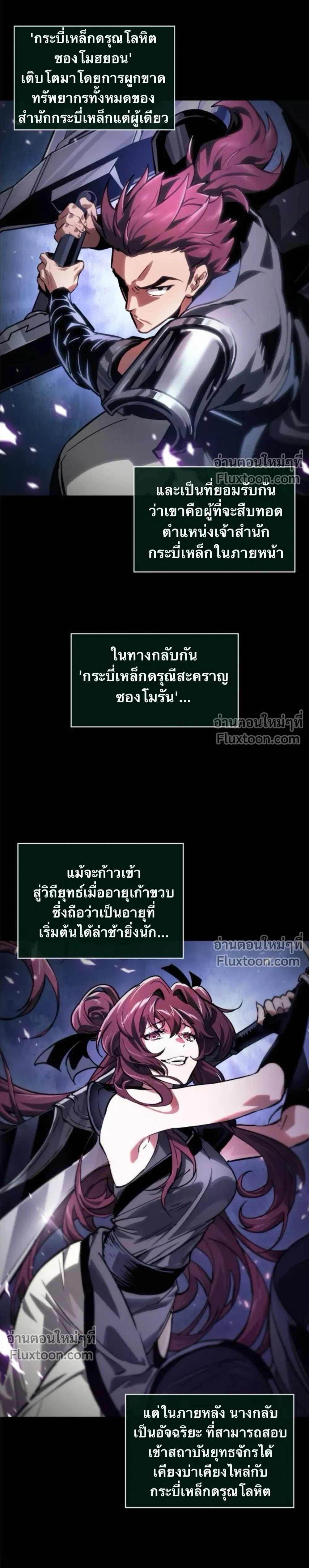 หน้าที่ 29