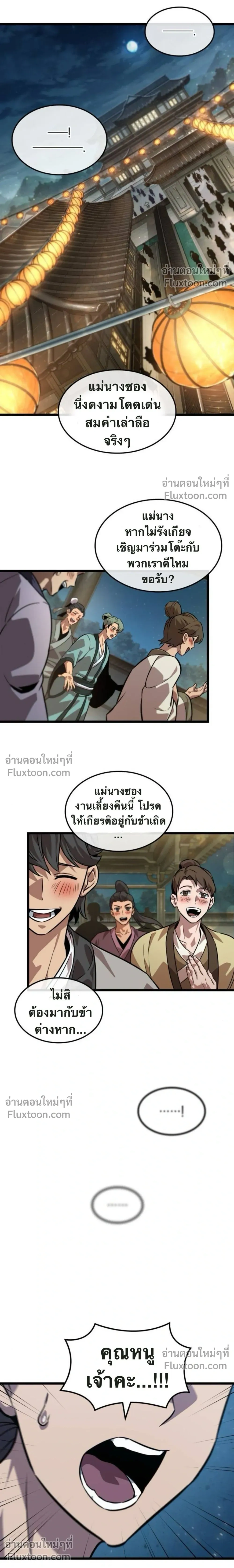 หน้าที่ 34