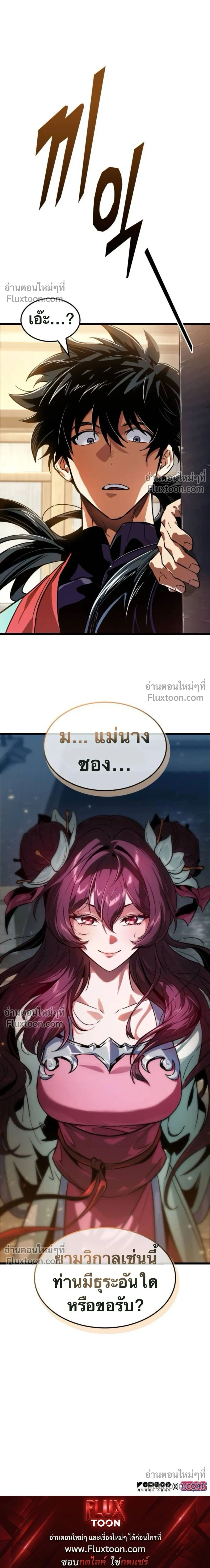 หน้าที่ 38