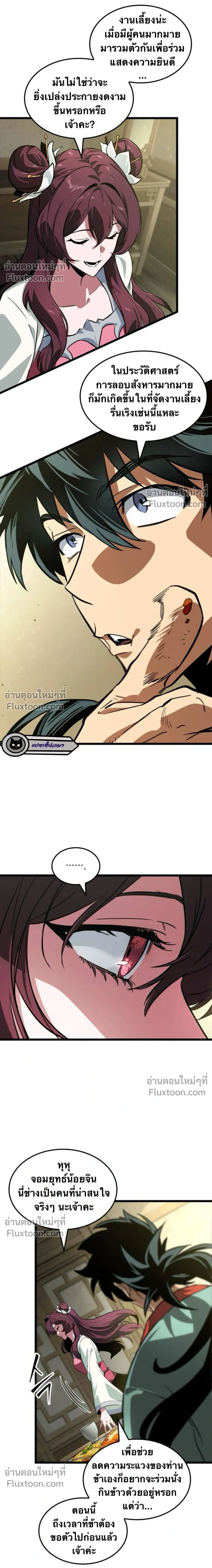 หน้าที่ 32