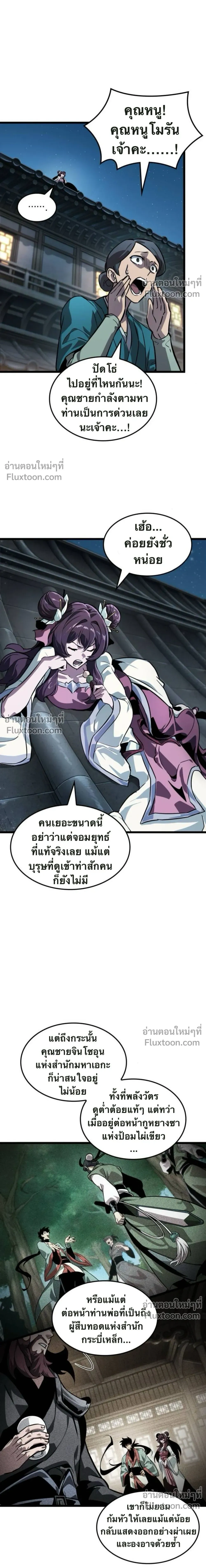 หน้าที่ 35