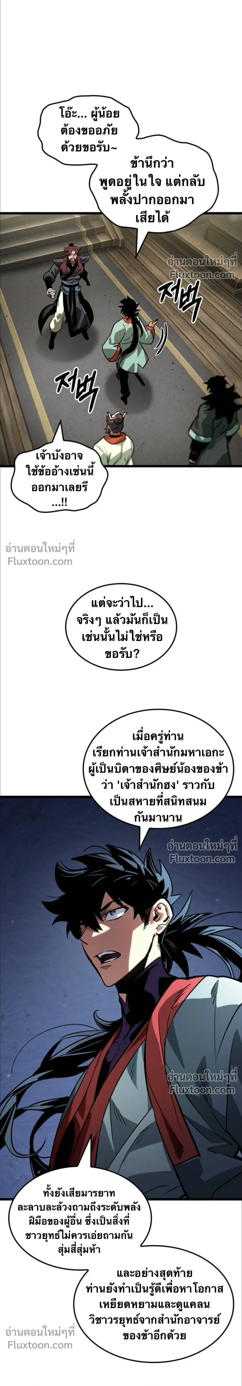 หน้าที่ 17