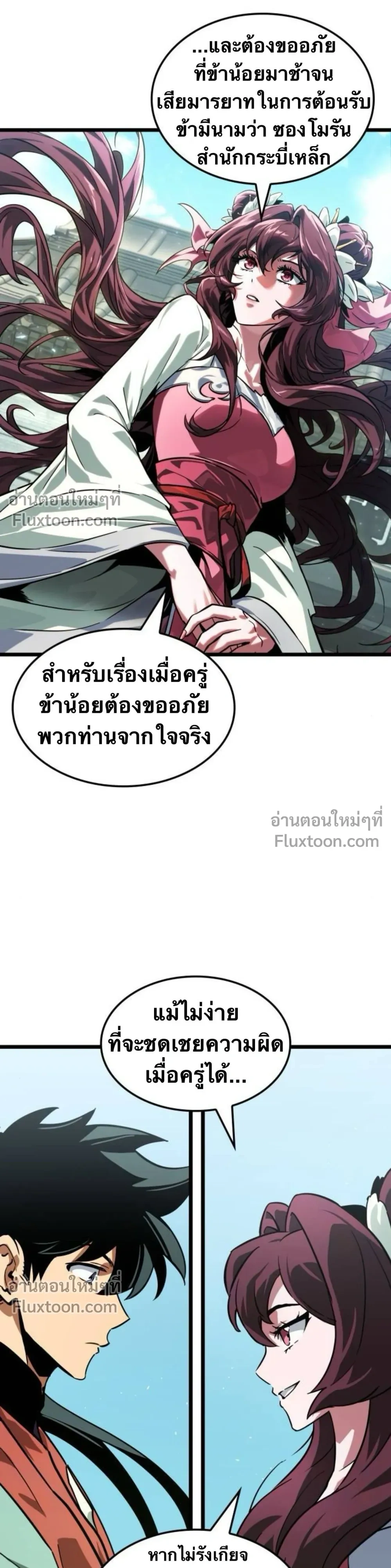 หน้าที่ 6