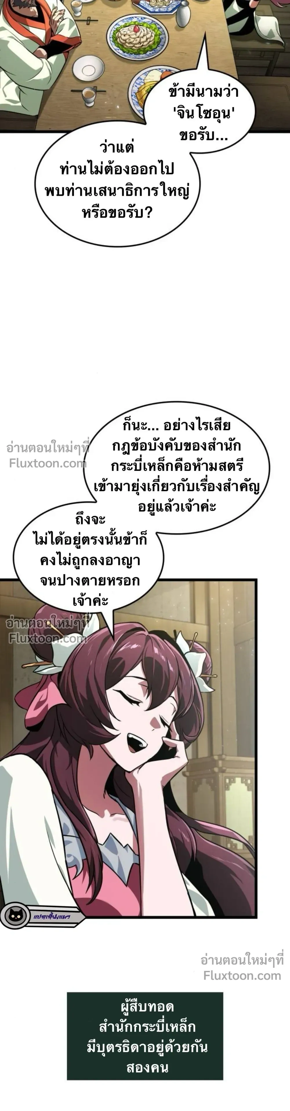 หน้าที่ 27