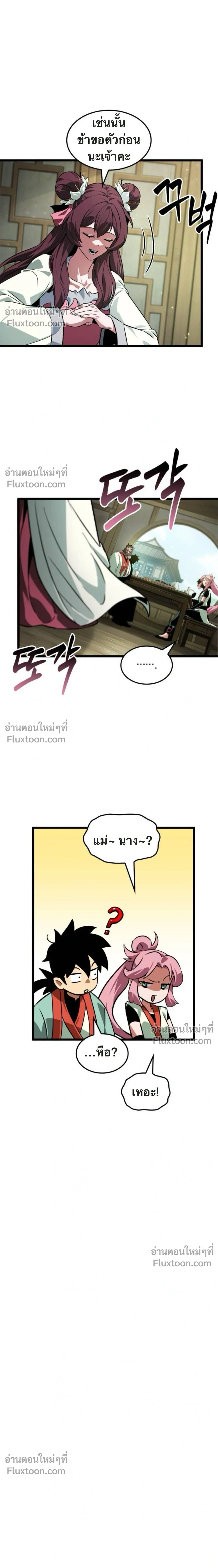 หน้าที่ 33