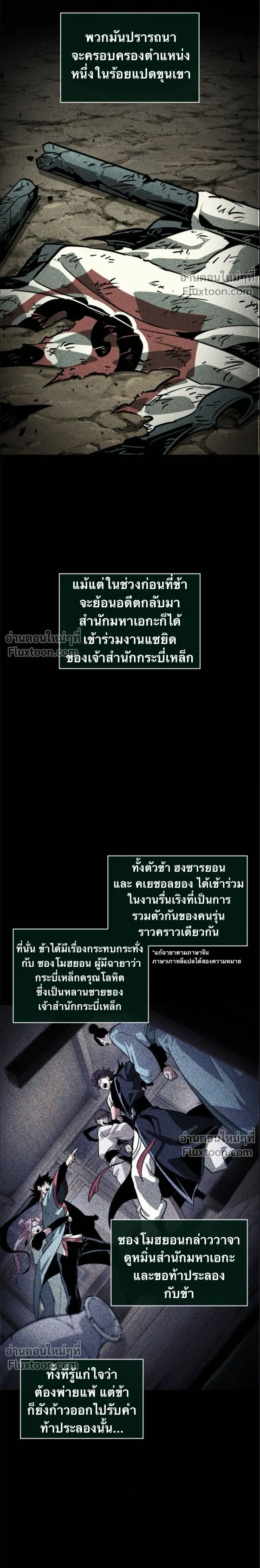 หน้าที่ 2