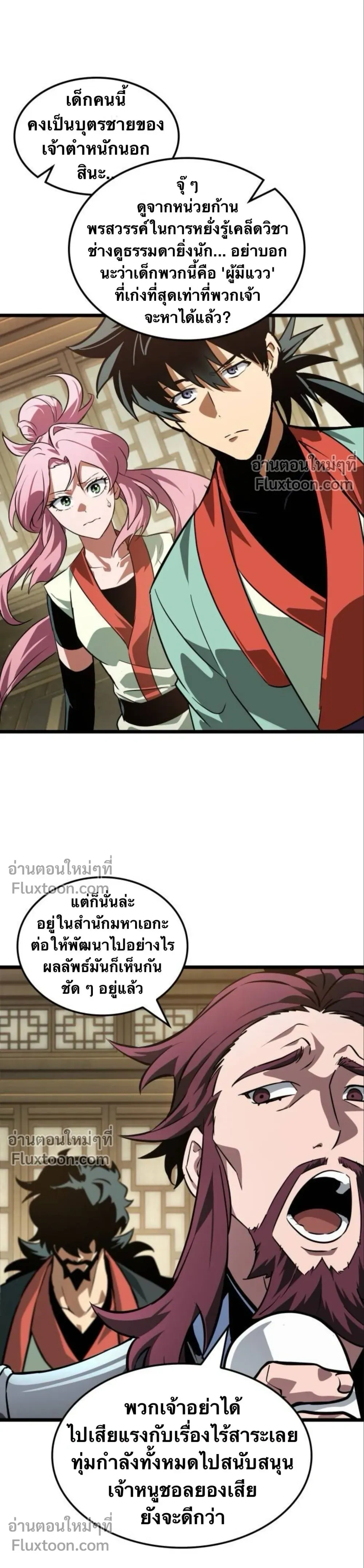 หน้าที่ 14