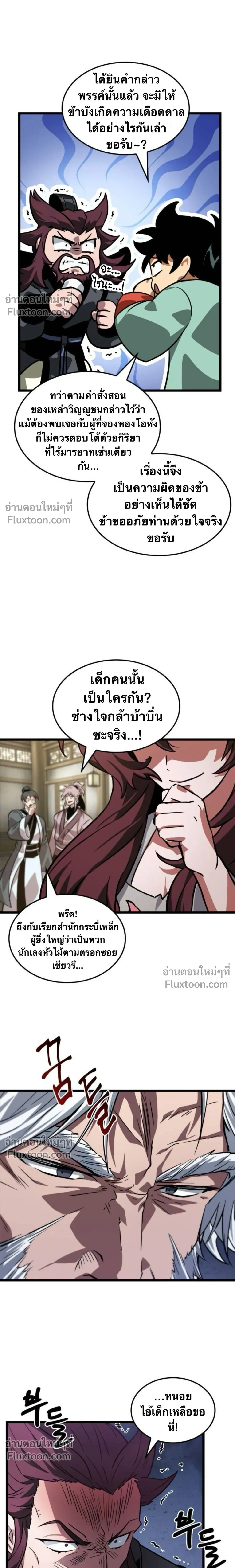 หน้าที่ 18