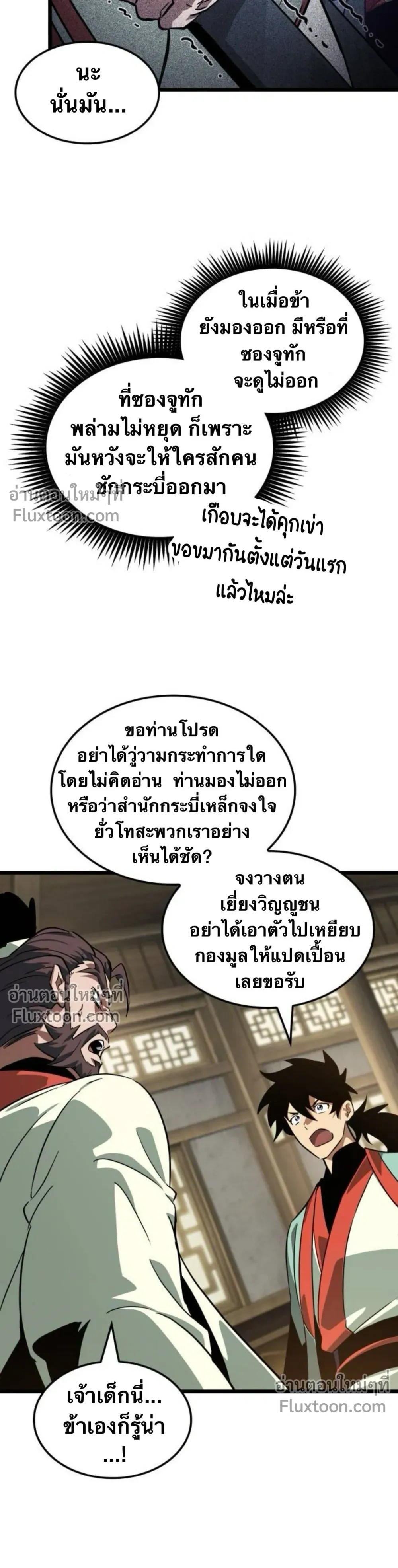 หน้าที่ 23