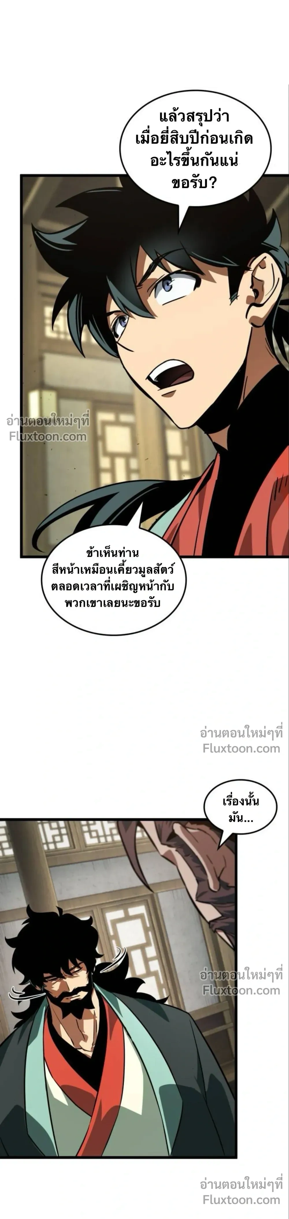 หน้าที่ 24