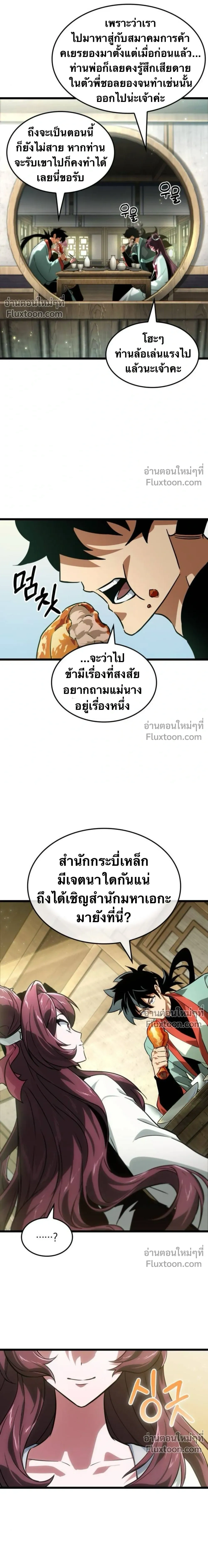 หน้าที่ 31