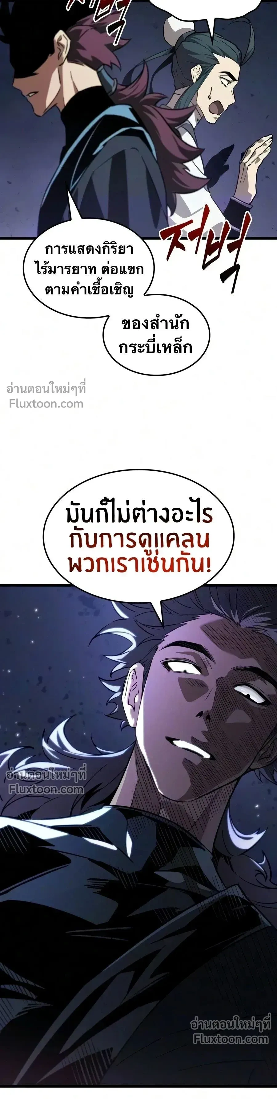 หน้าที่ 21