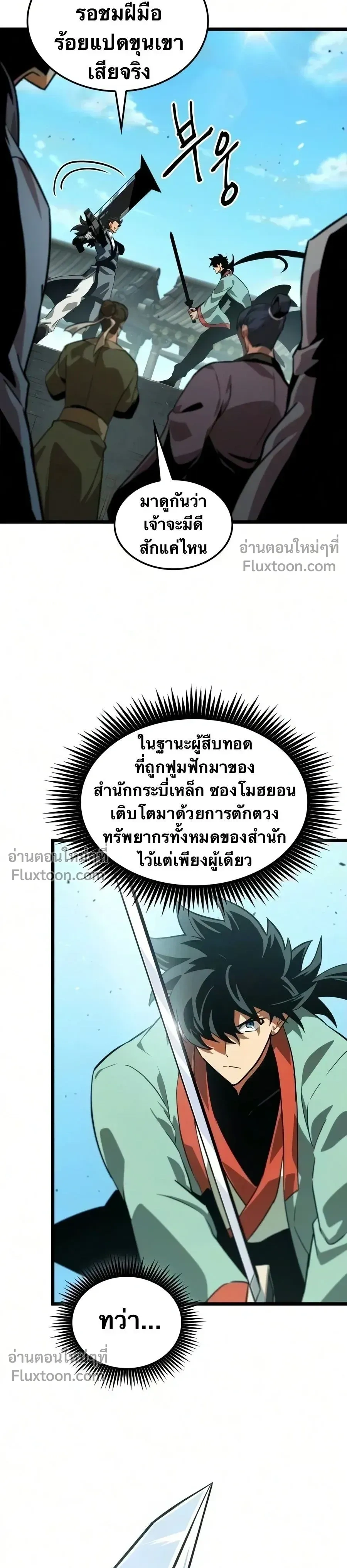 หน้าที่ 18