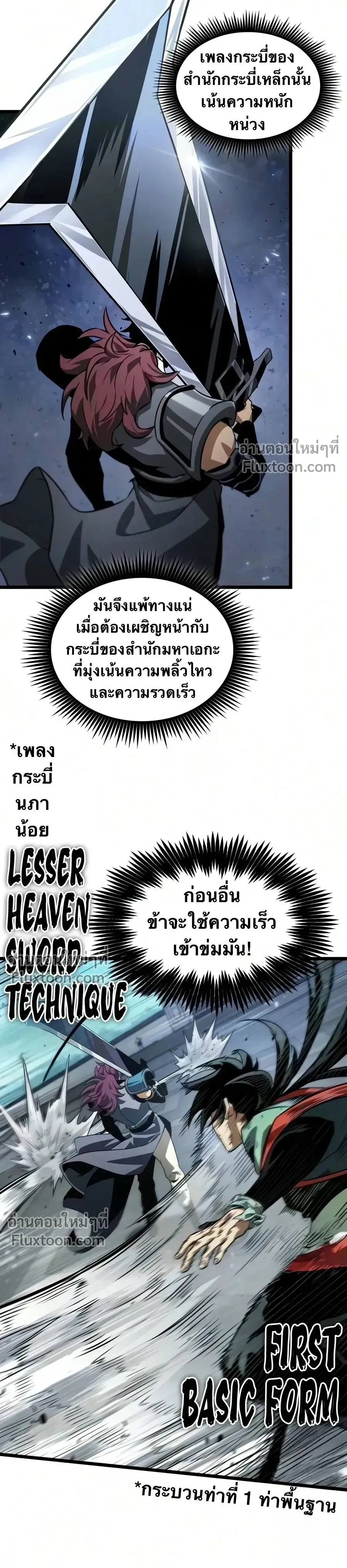 หน้าที่ 19