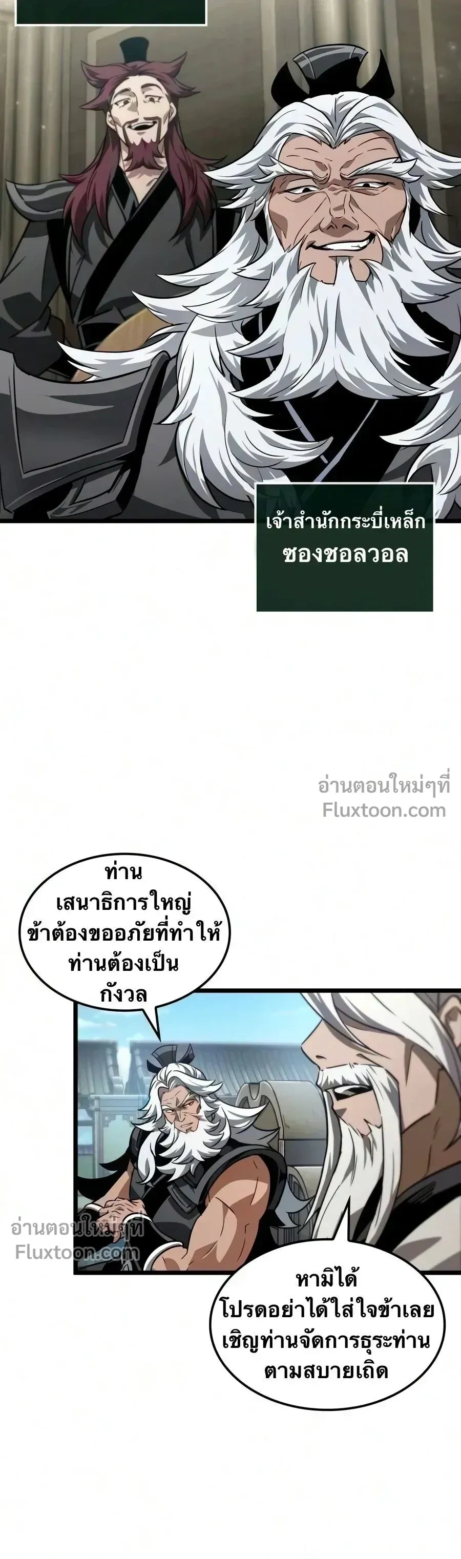 หน้าที่ 10