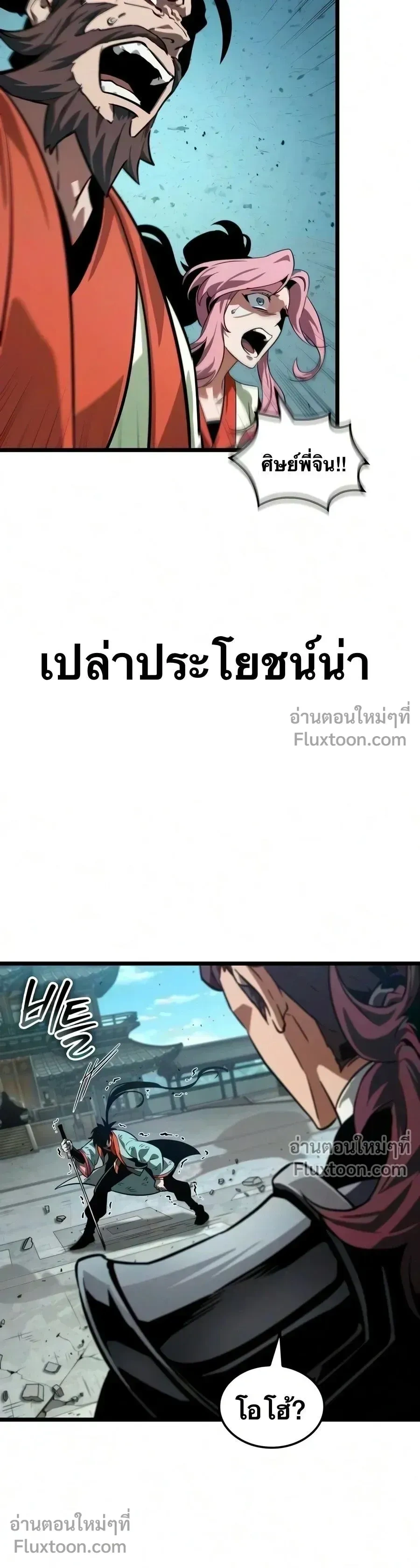 หน้าที่ 28