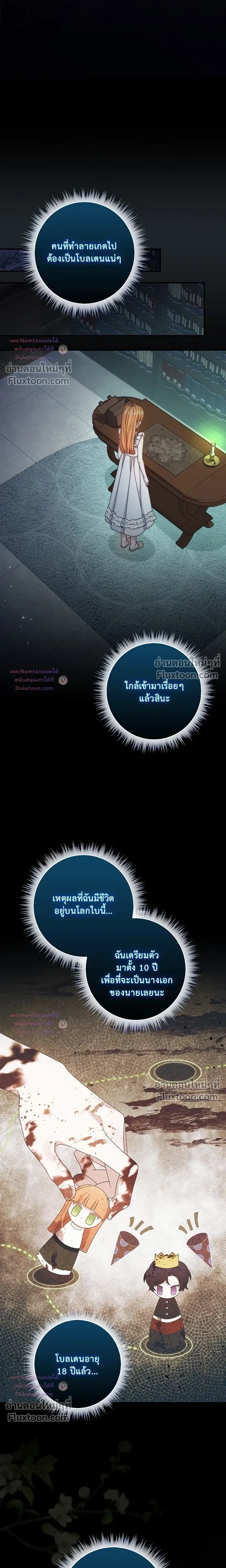 หน้าที่ 16