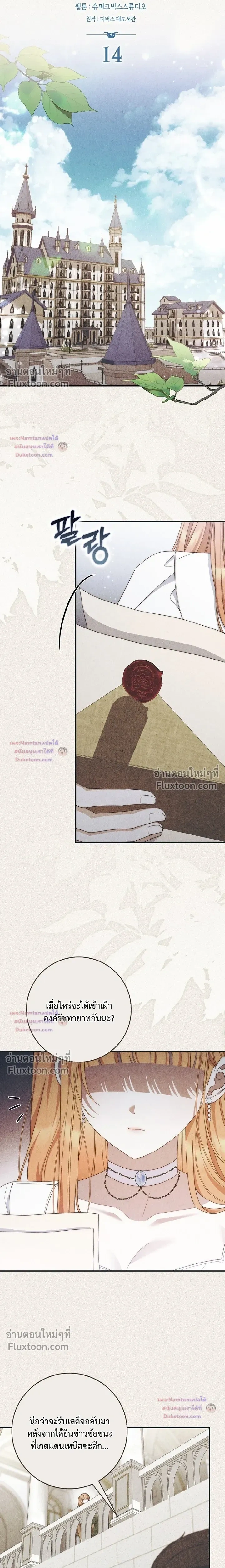 หน้าที่ 13