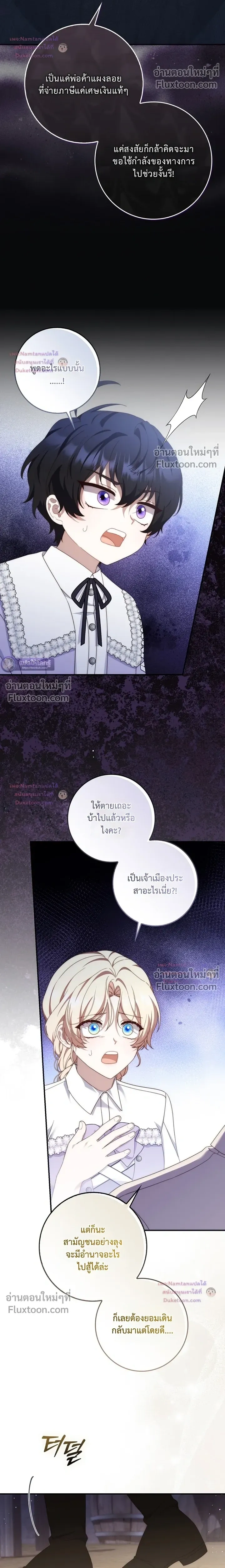 หน้าที่ 12