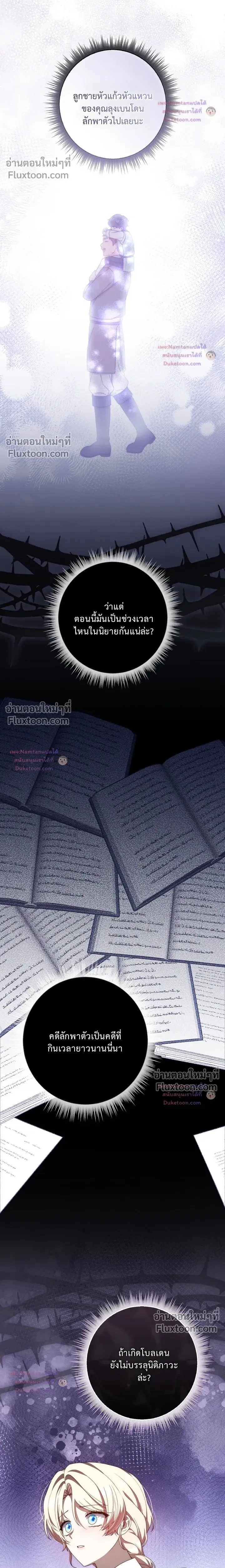 หน้าที่ 15