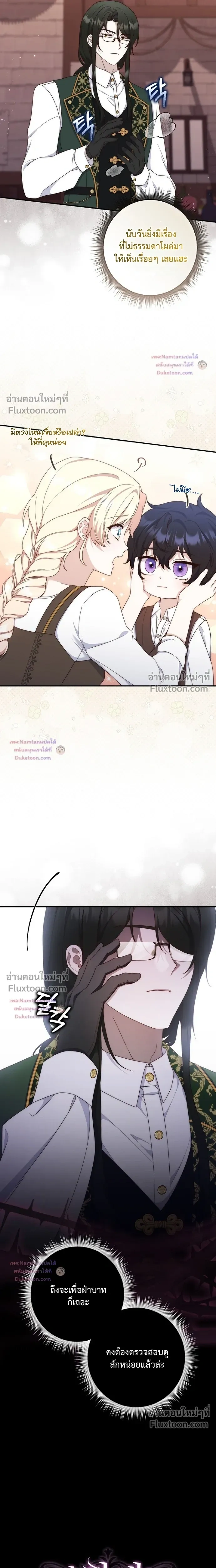 หน้าที่ 10