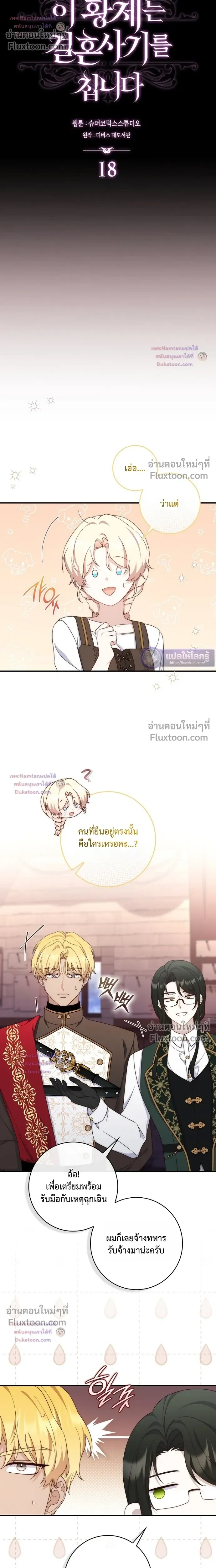 หน้าที่ 11