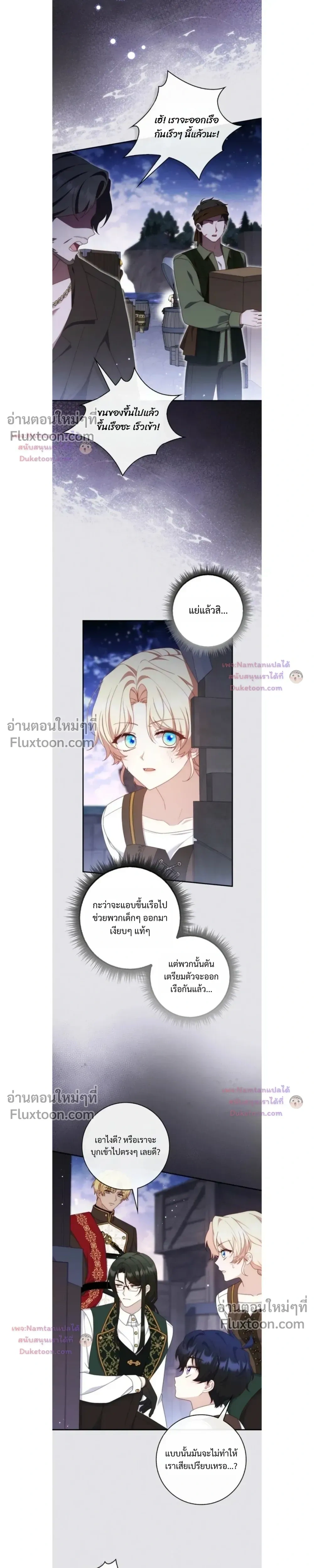 หน้าที่ 7
