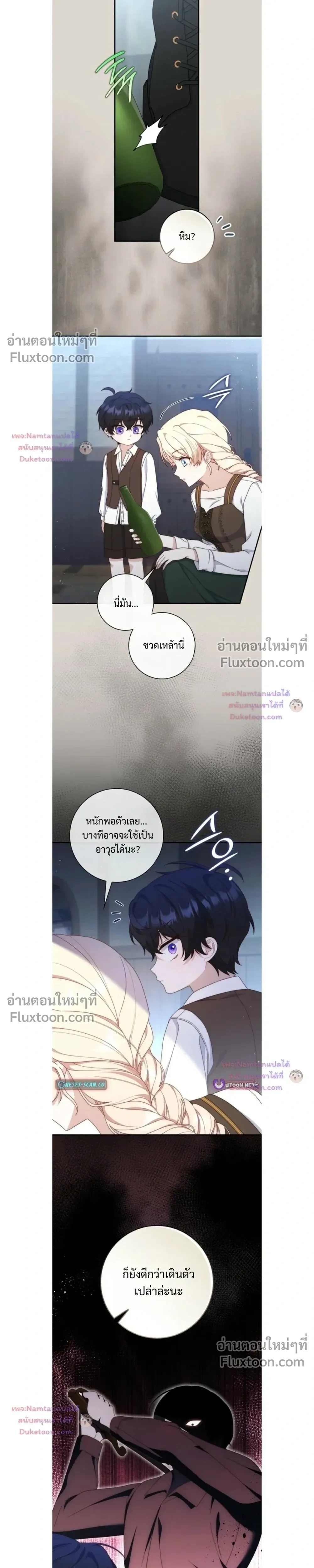 หน้าที่ 13