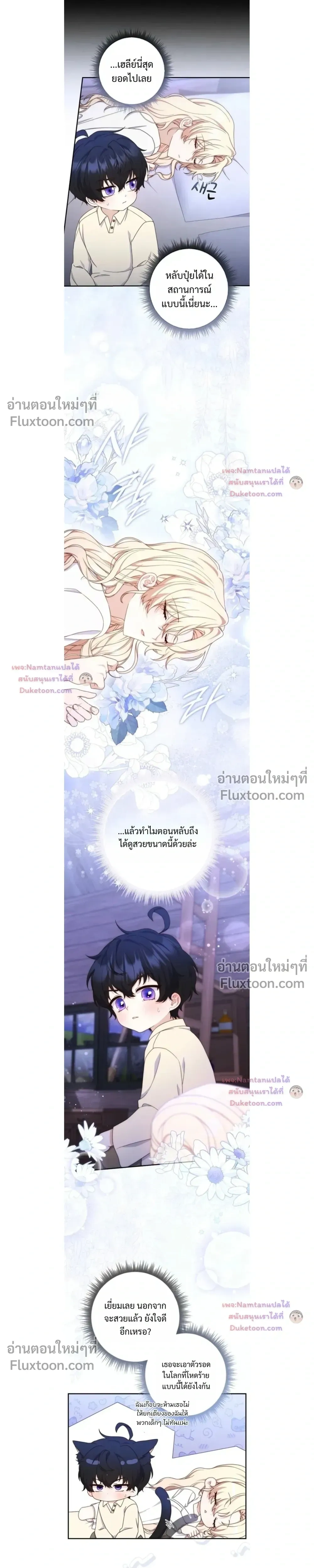 หน้าที่ 9