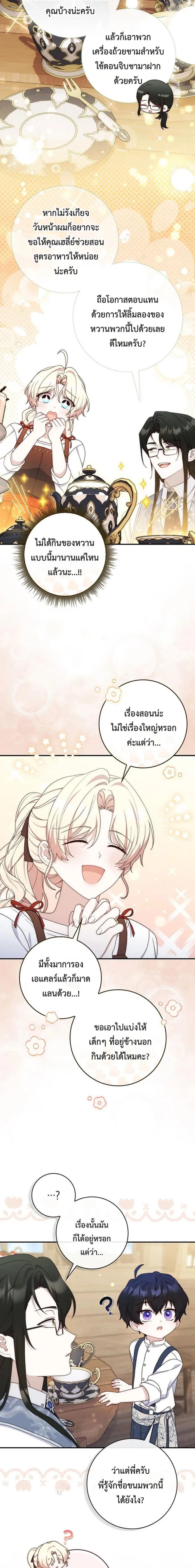 หน้าที่ 18