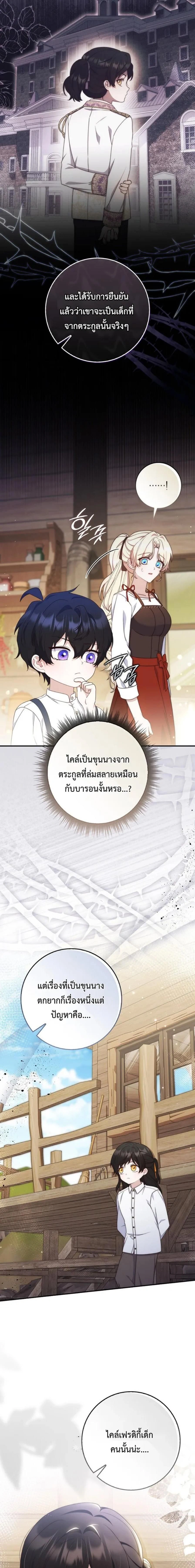 หน้าที่ 24