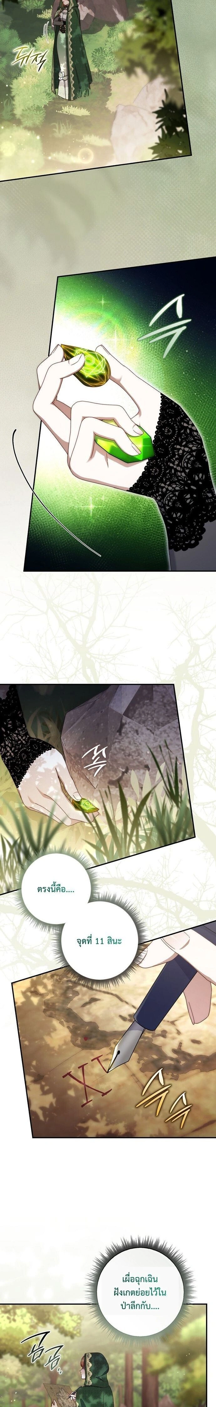 หน้าที่ 22