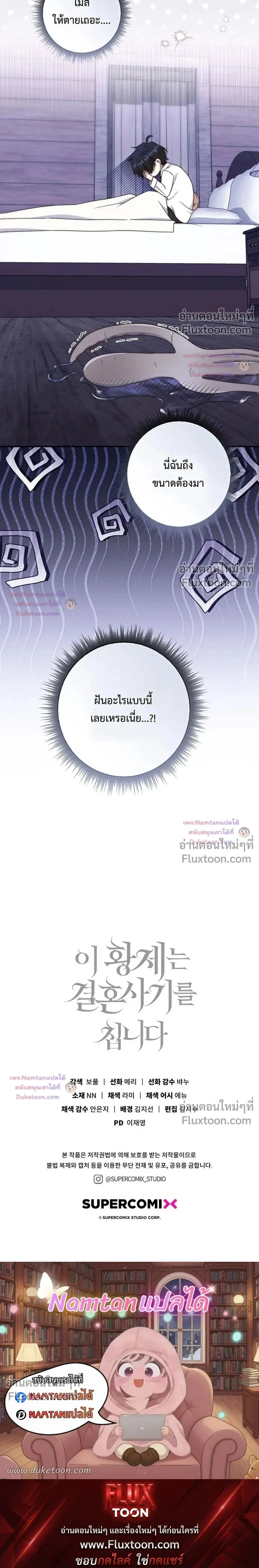 หน้าที่ 34