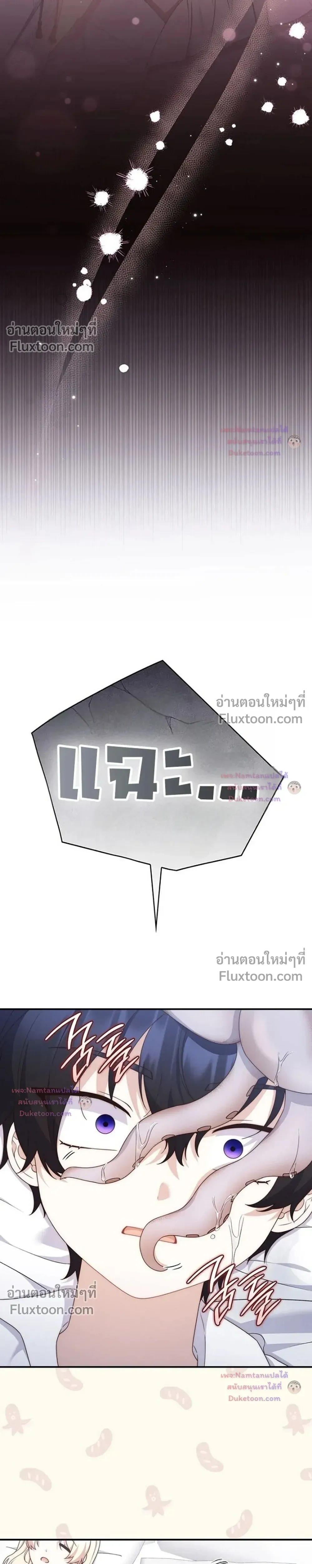 หน้าที่ 31