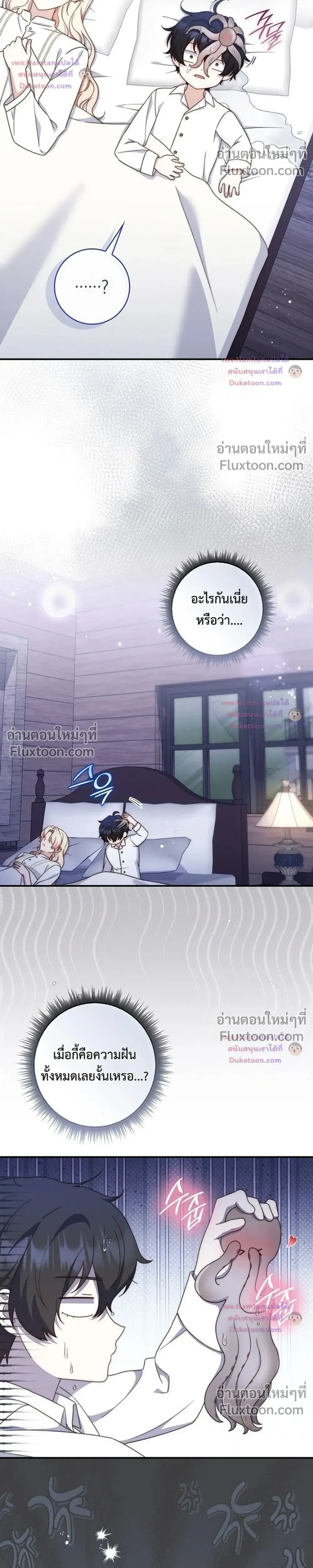 หน้าที่ 32