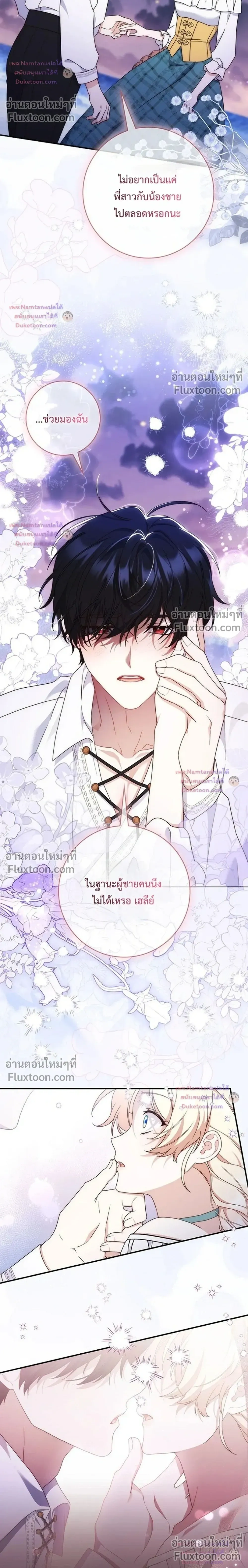 หน้าที่ 30