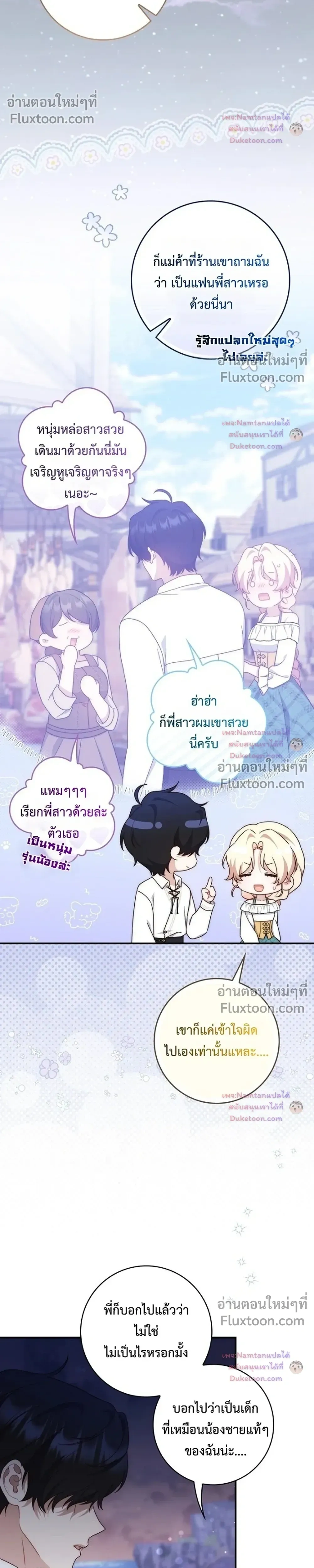 หน้าที่ 27