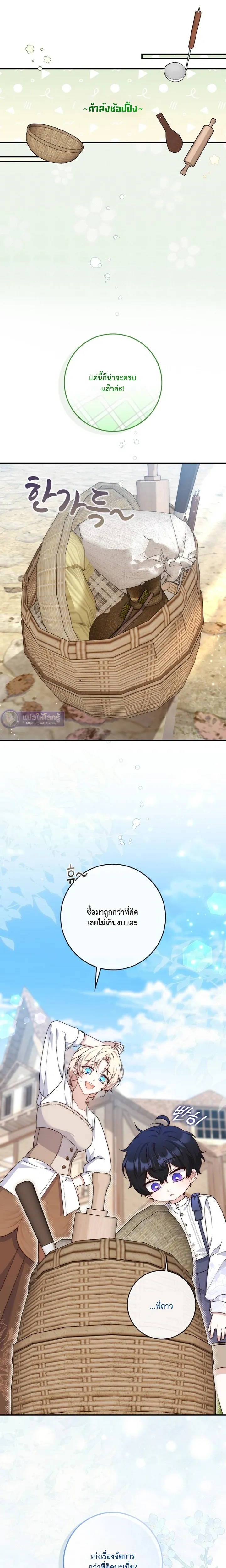 หน้าที่ 6