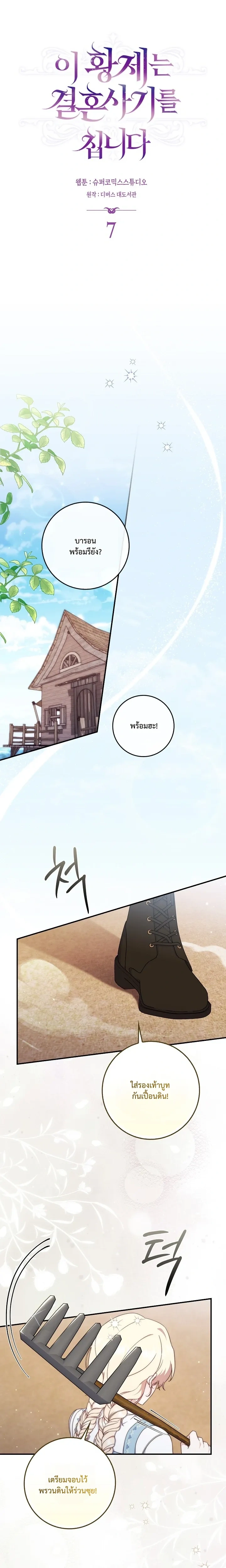 หน้าที่ 12