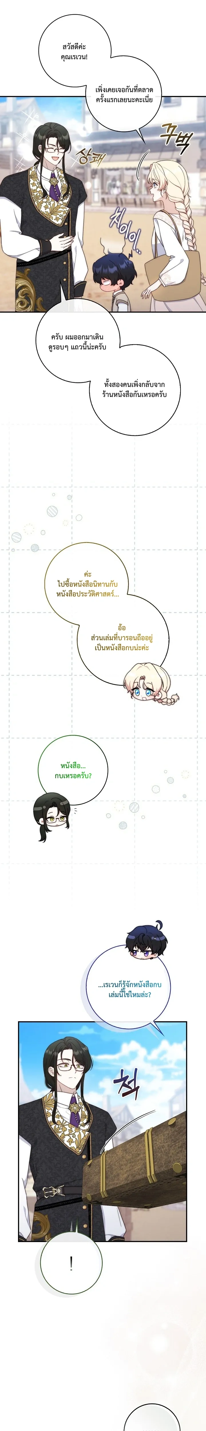 หน้าที่ 19