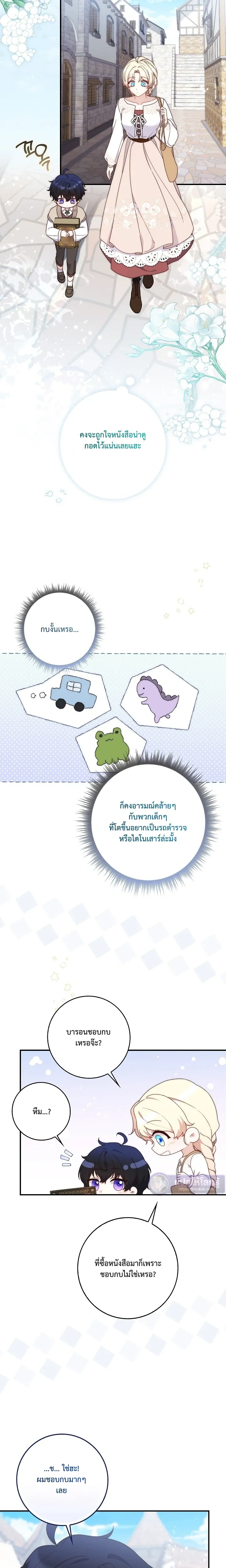 หน้าที่ 17