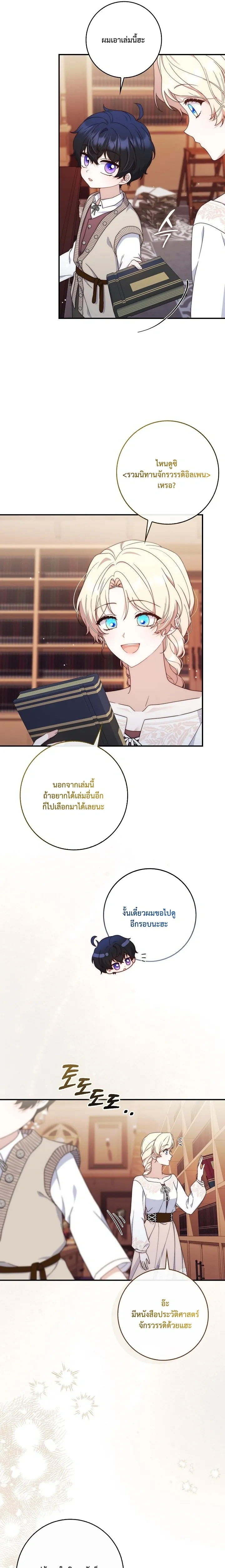 หน้าที่ 13