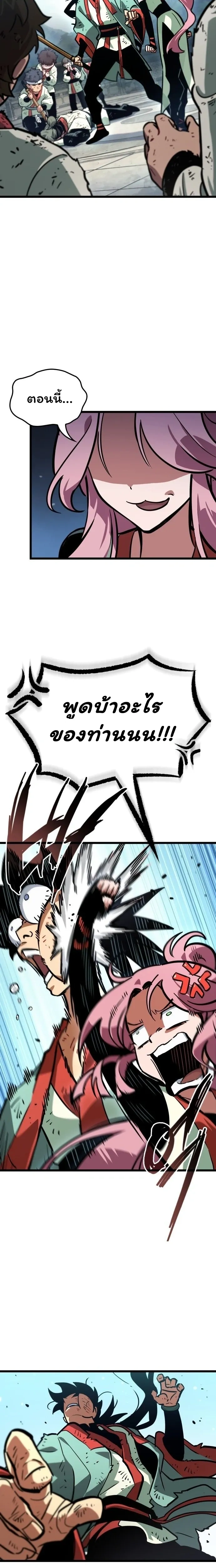 หน้าที่ 35