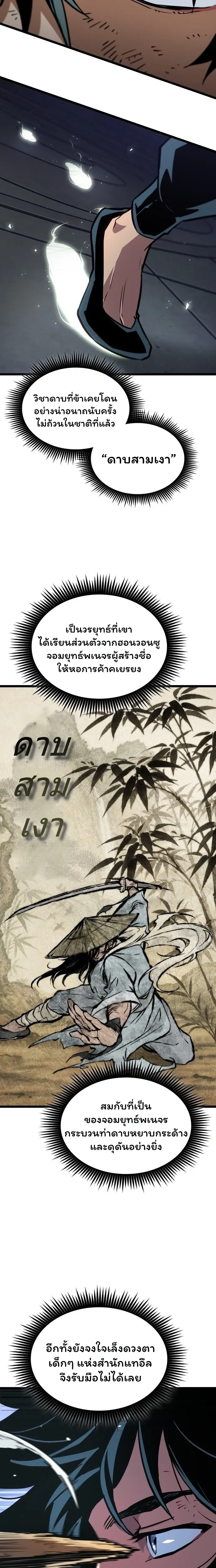 หน้าที่ 23