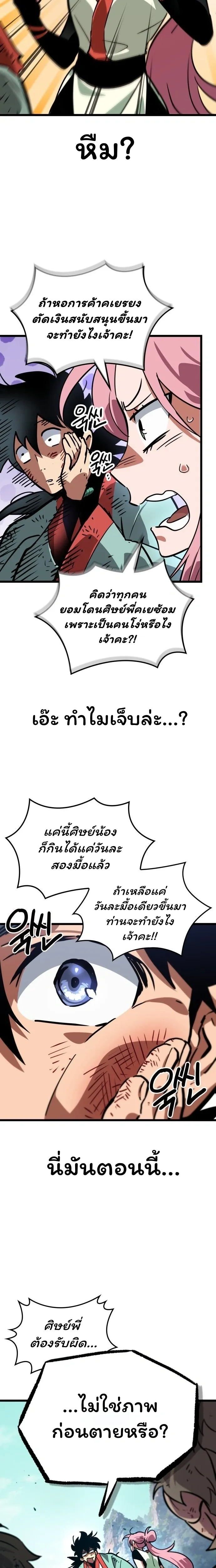 หน้าที่ 34